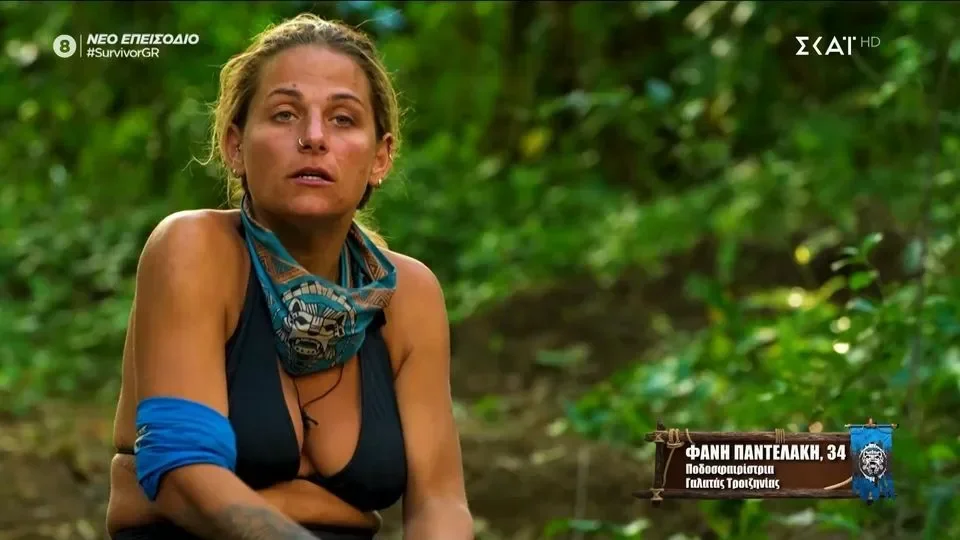 Survivor 26/1 spoiler Θα αλλάξει ομάδα η Φανή Παντελάκη μετά τα όσα θα συμβούν με εκείνη και τον Μιχάλη Σηφάκη στους Επαρχιώτες;