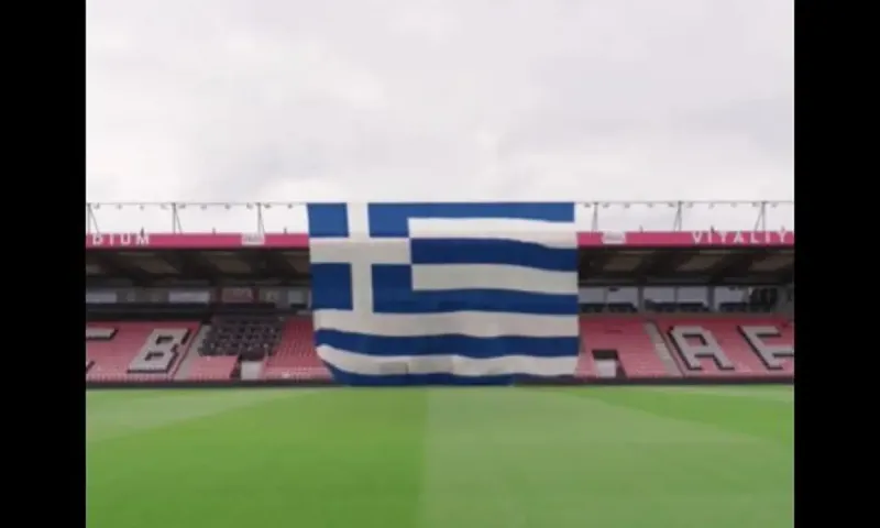 Τεράστια Ελληνική σημαία έβγαλε η Μπόρνμουθ για τον Μανδά
