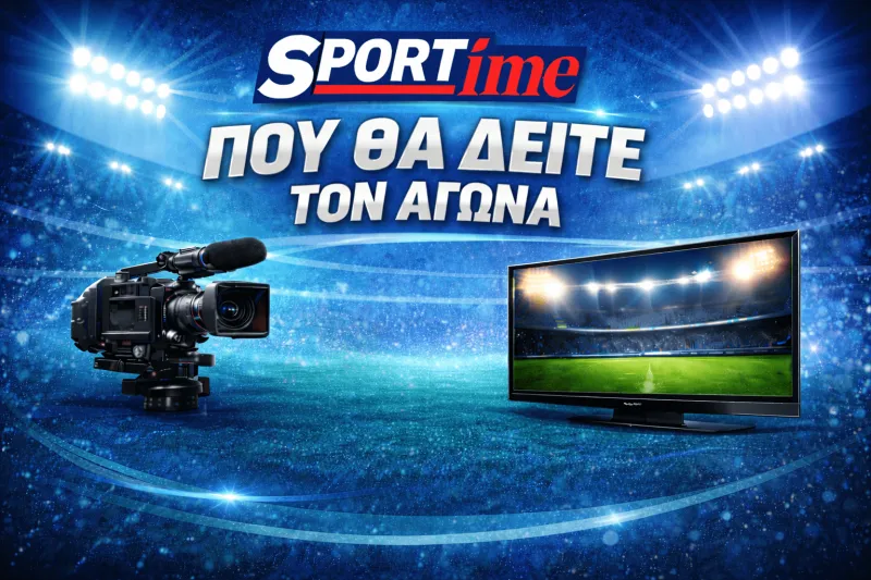Οκλαχόμα Σίτι Θάντερ - Νιου Ορλίνς Πέλικανς 28/1/2026: Σε ποιο κανάλι θα δείτε απόψε τον αγώνα