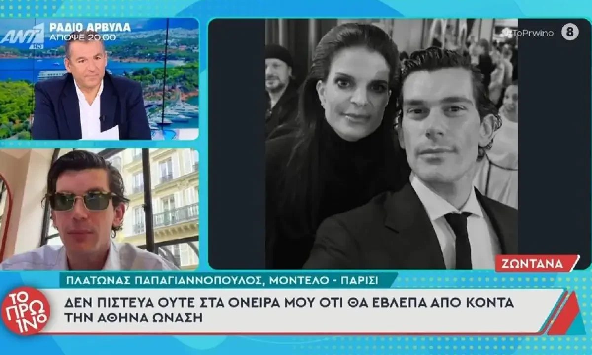 Η Αθηνά Ωνάση έχει γίνει ίδια με την μητέρα της Χριστίνα - Δείτε το βίντεο