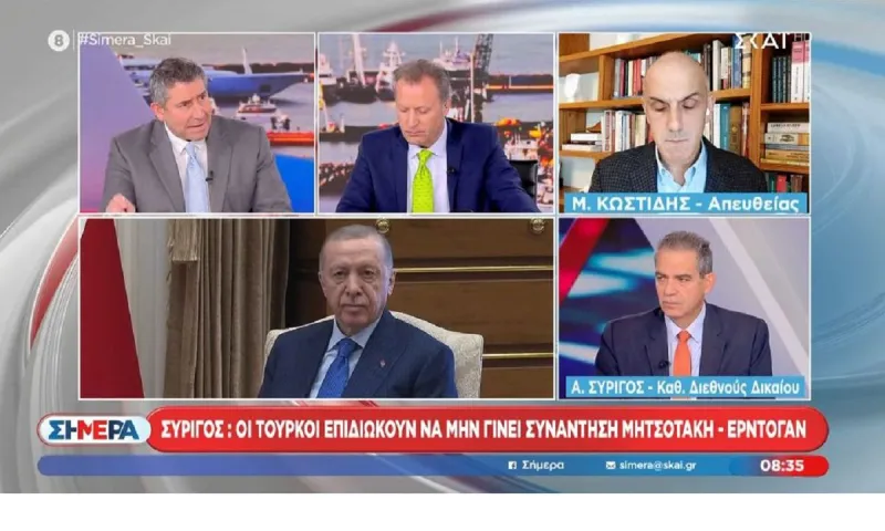 Οι Τούρκοι επιδιώκουν να μην γίνει η συνάντηση Μητσοτάκη-Ερντογάν - Ενοχλήθηκαν από τα ισραηλινά όπλα