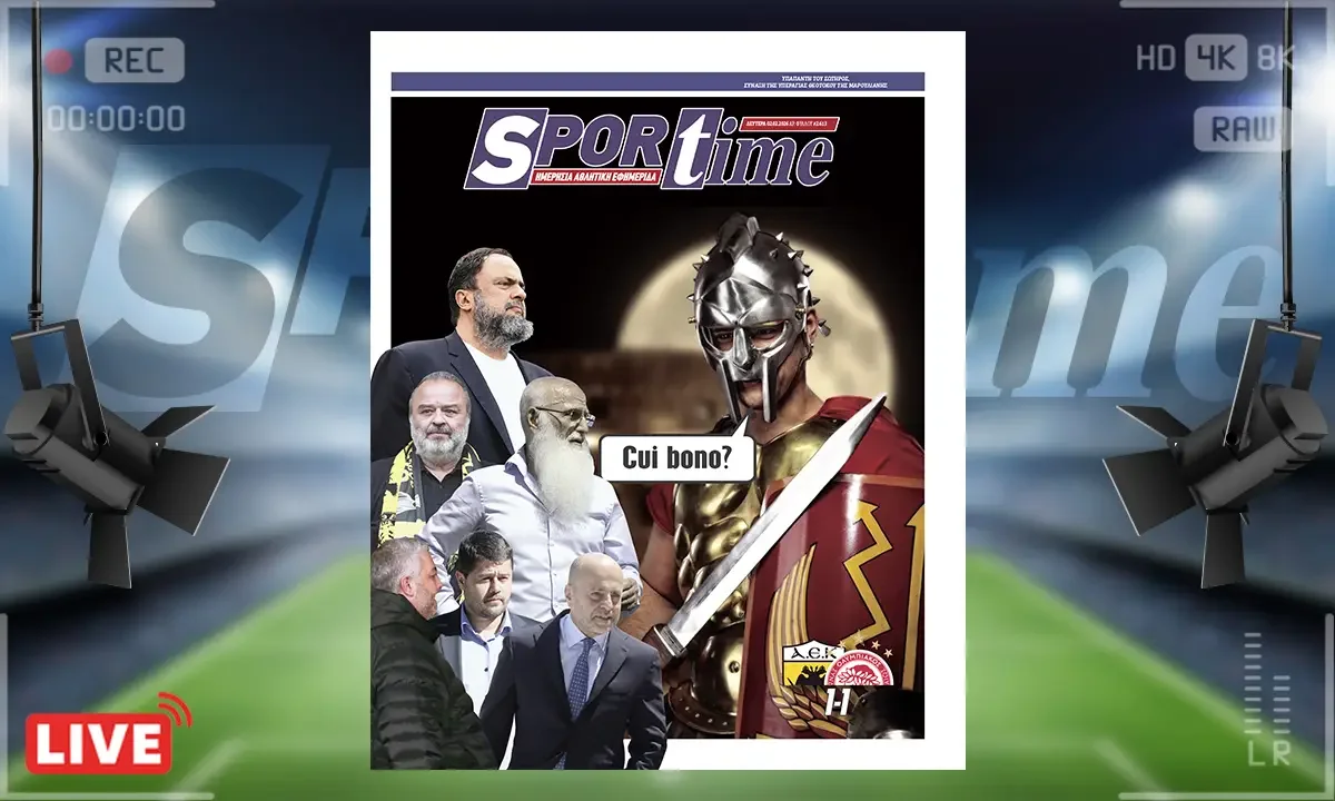 Πρωτοσέλιδο Sportime (2/2): Με το που σφύριξε τη λήξη ο Μακέλι στο ντέρμπι της ΑΕΚ με τον Ολυμπιακό, η συζήτηση άρχισε
