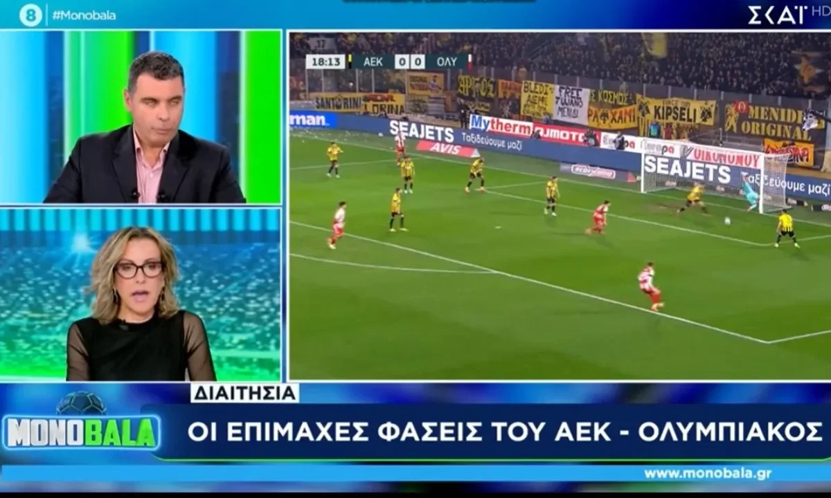 Ενδιαφέρουσα άποψη εξέφρασε η Ελένη Λαμπαδαρίου για τη φάση με το χτύπημα του Ποντένσε στο ΑΕΚ – Ολυμπιακός