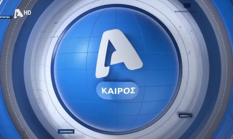 Alpha: Πρώτος παντού – Πώς έκλεισε στην κορυφή τον Ιανουάριο και όλη τη σεζόν