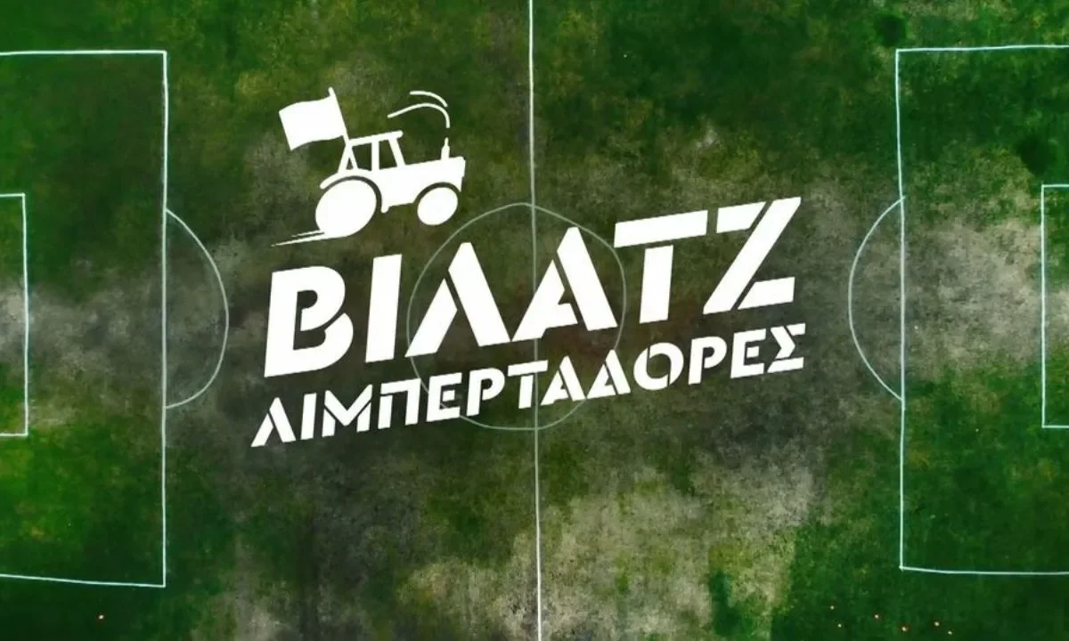 Το ντοκιμαντέρ «Βίλατζ Λιμπερταδόρες» μεταφέρεται από την ΕΡΤ3 στο MEGA και προβάλλεται σε ώρα prime time, σε επαναστατική κίνηση