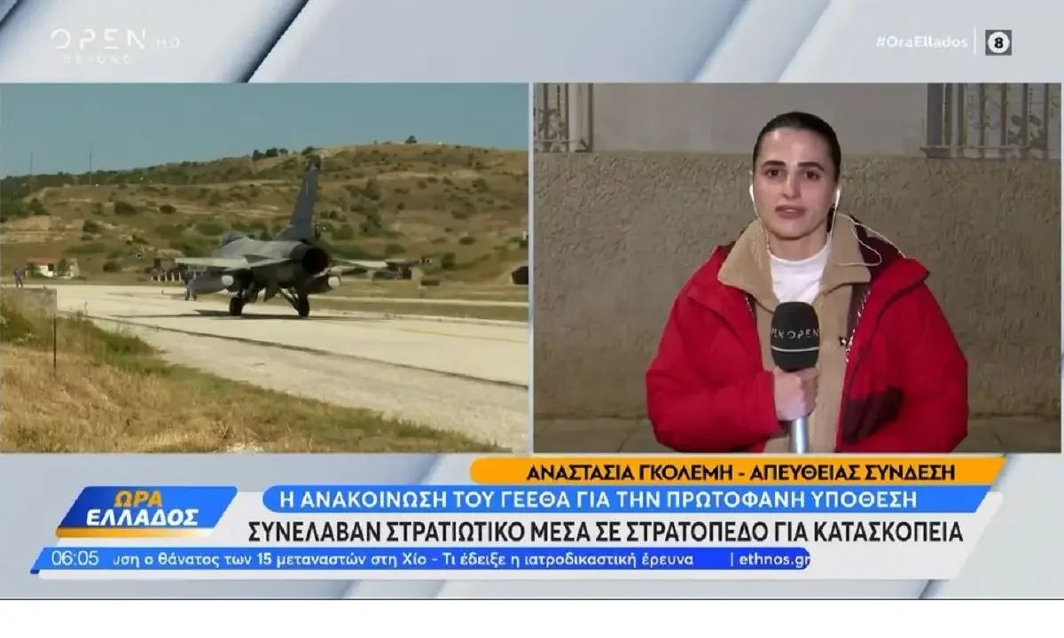 Συνέλαβαν στρατιωτικό μέσα σε στρατόπεδο για κατασκοπεία