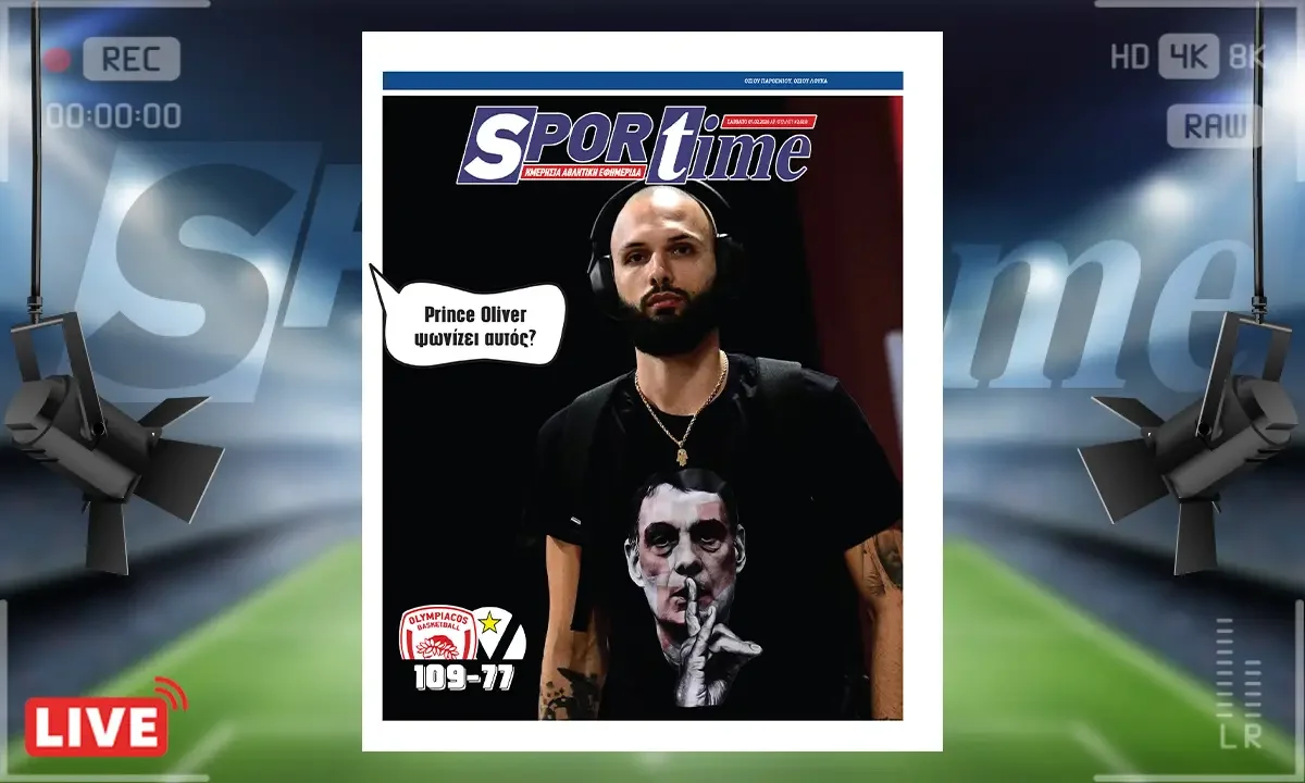 Sportime Πρωτοσέλιδο (8/2): Το μήνυμα Φουρνιέ με Μπαρτζώκα και η απάντηση του ΣΕΦ
