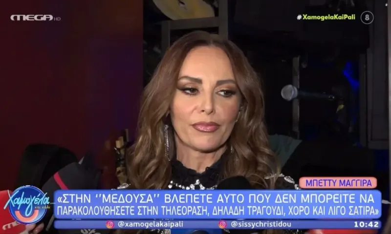 Star καλεί Μπέττυ Μαγγίρα – Στο τραπέζι συνεργασία για τη νέα σεζόν