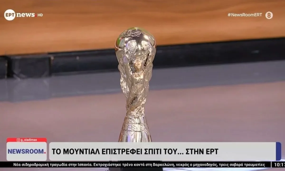 Μουντιάλ 2026: 15 εκατ. ευρώ και 104 αγώνες – Πώς αλλάζει τα πάντα στην ΕΡΤ