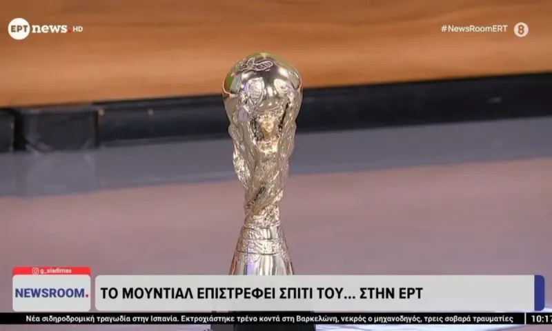 Μουντιάλ 2026: 15 εκατ. ευρώ και 104 αγώνες – Πώς αλλάζει τα πάντα στην ΕΡΤ