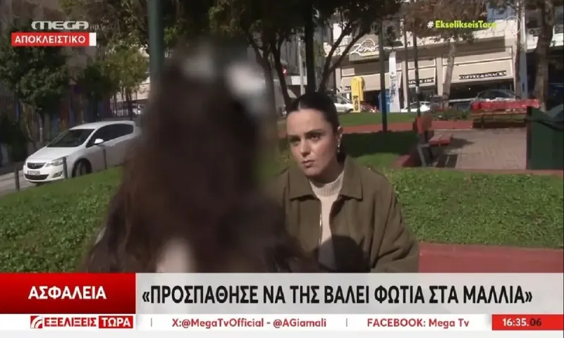 Τρόμος στο Περιστέρι: Άνδρας επιτίθεται σε γυναίκες με μικρά παιδιά - Απόγνωση από τους κατοίκους