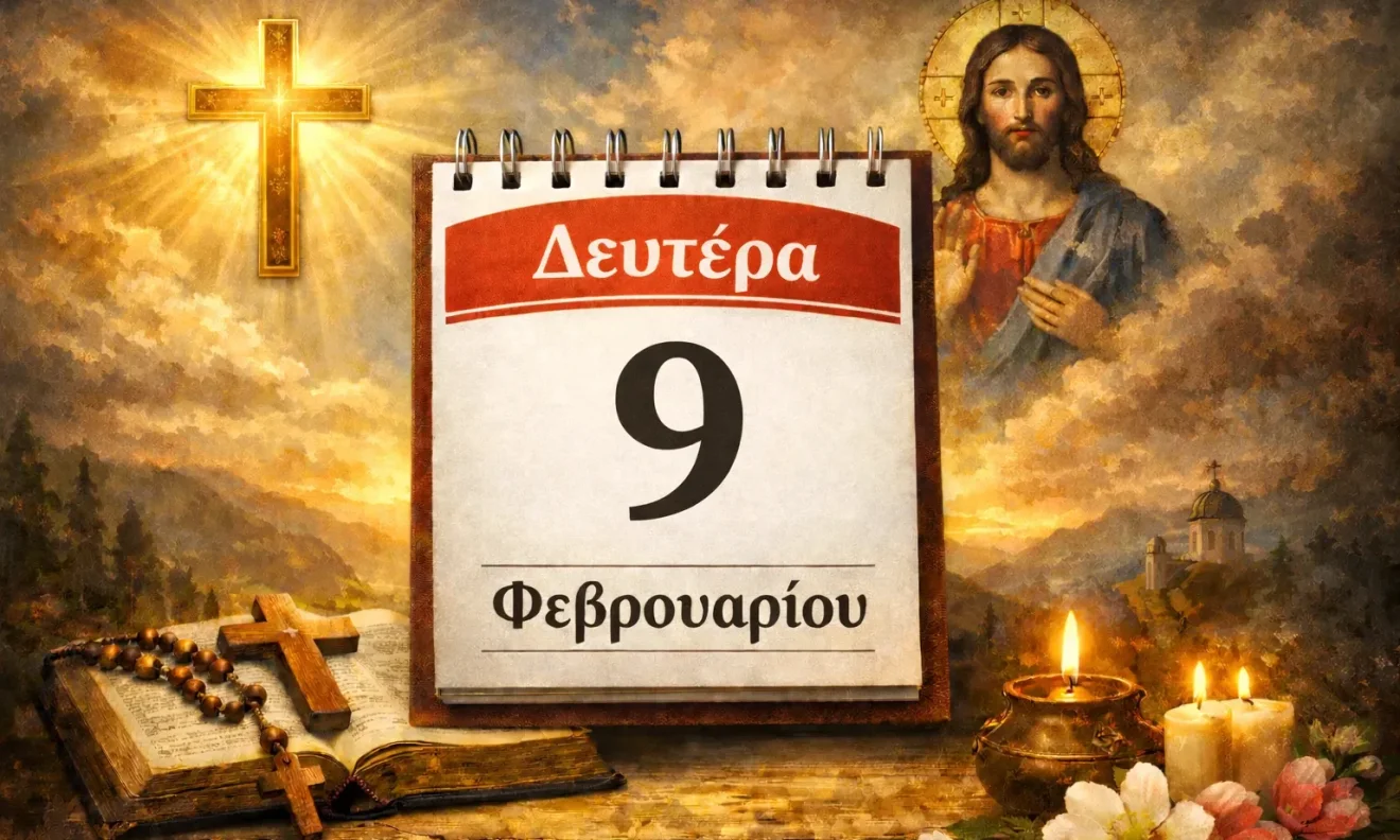 Το εορτολόγιο θυμίζει πρόσωπα πίστης και αντοχής,μια ήσυχη υπενθύμιση να ευχηθείς, να σταθείς λίγο, να συνεχίσεις πιο δυνατός με καθαρή καρδιά