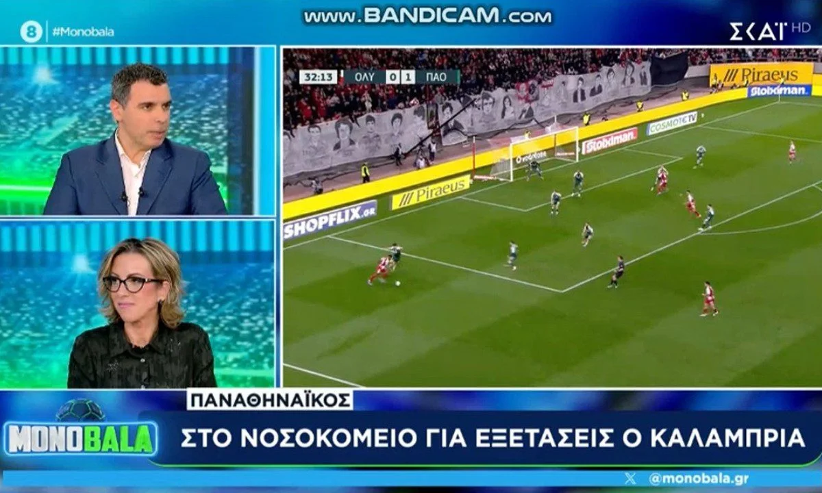 Ελένη Λαμπαδαρίου : Ίσα που έκανε σχόλιο για τη διαιτησία του Ολυμπιακός – Παναθηναϊκός