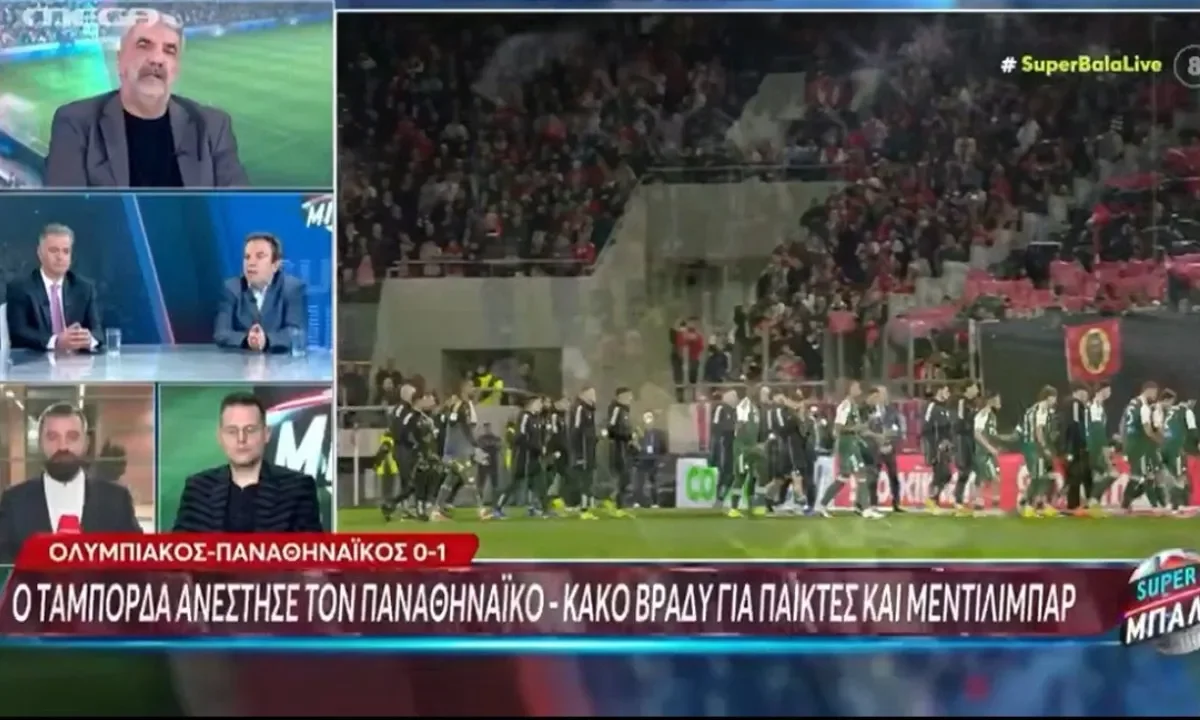 Αιχμηρός ο Αντώνης Καρπετόπουλος στο σχόλιό του για τον Ολυμπιακό και την παρουσία κόντρα στον Παναθηναϊκό, αλλά όχι μόνο…