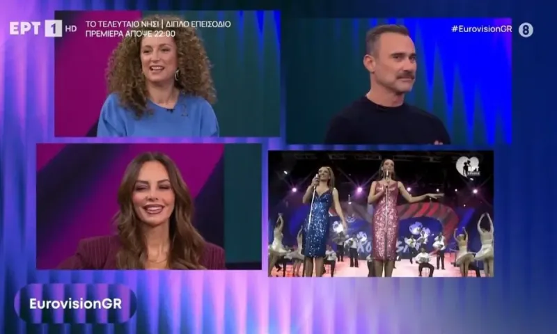 Eurovision 2026: Όλες οι λεπτομέρειες για τους ημιτελικούς και τον εθνικό τελικό στην ΕΡΤ