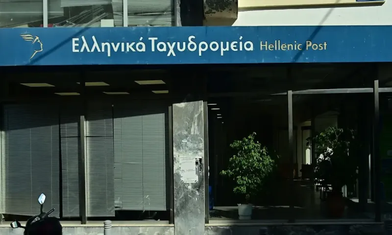 ΕΛΤΑ: Με τη μέθοδο του «σαλαμιού» προχωρά η διάλυση τους – Λουκέτο σε 11 υποκαταστήματα της περιφέρειας