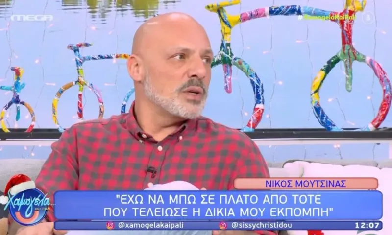 Το Star «κλειδώνει» Μουτσινά και ετοιμάζει αντεπίθεση – Το νέο project πρώτης γραμμής
