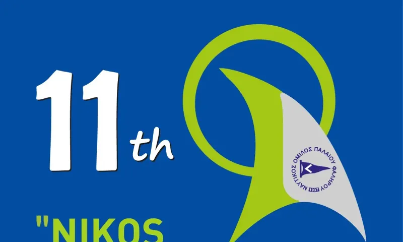 Σε Live Streaming θα μεταδοθεί από την Ιστιοπλοϊκή Ομοσπονδία ο 11ος αγώνας «Nikos Sarikavazis Optimist Trophy»