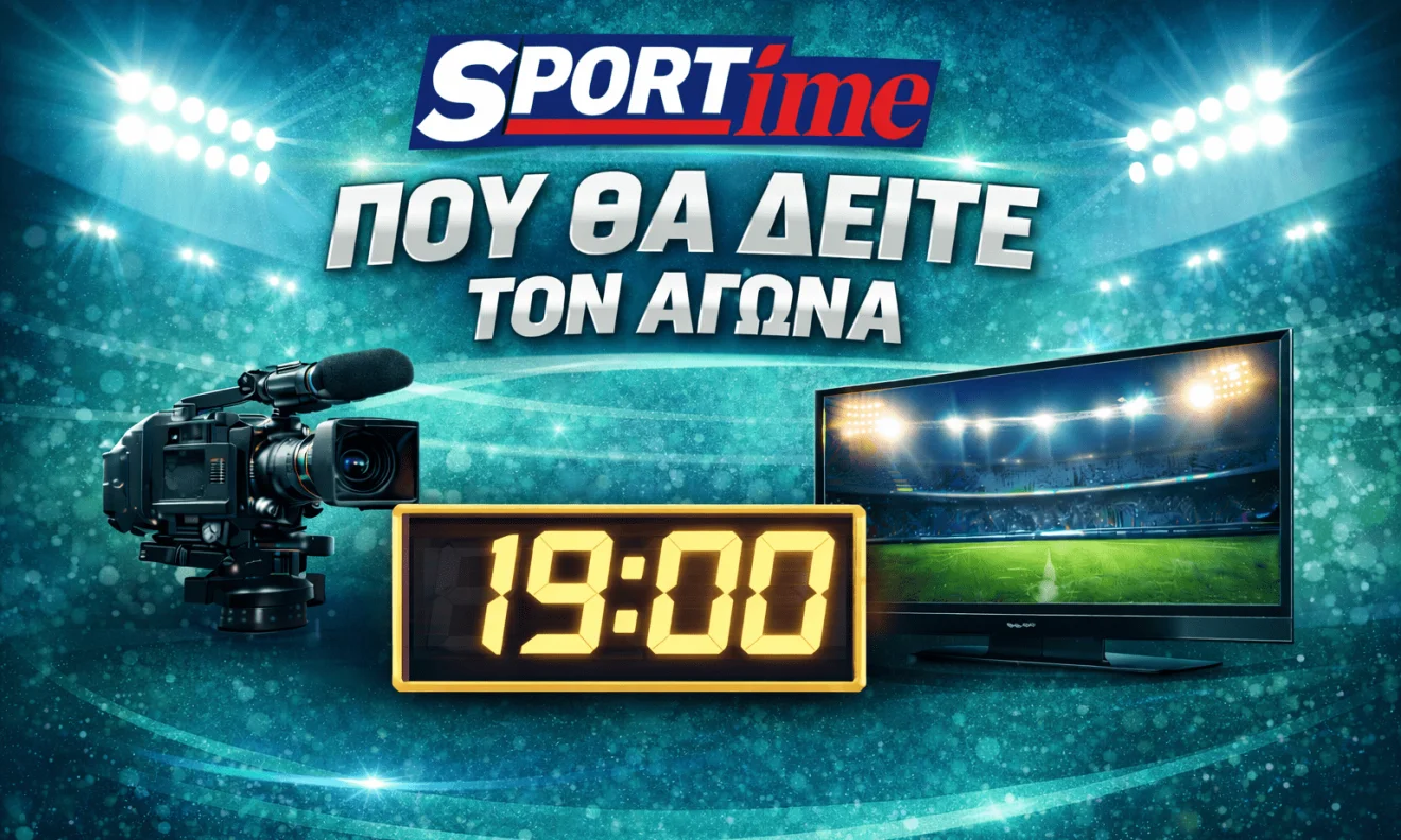 Ανόρθωση - Krasava FC σε παιχνίδι που μπορεί να κριθεί στη λεπτομέρεια, με ένταση, μονομαχίες και στόχο τους βαθμούς μέχρι το τέλος.