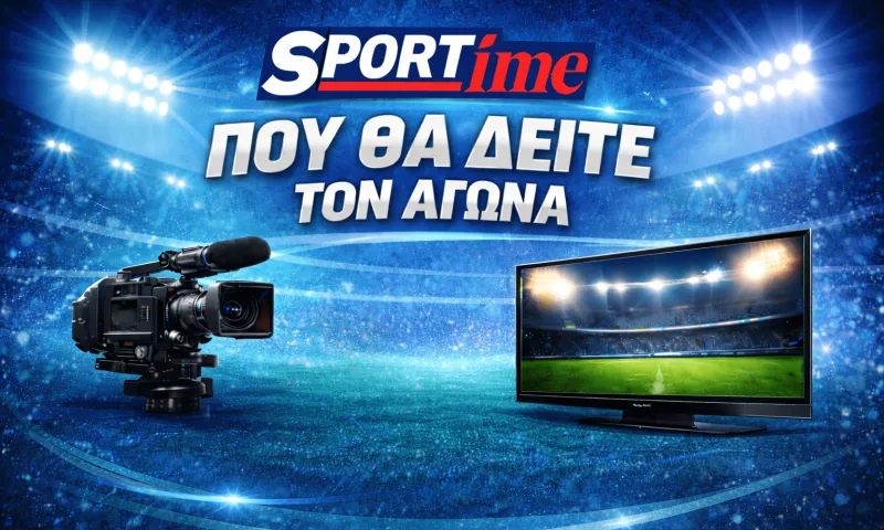 Φόλενταμ - Αϊντχόφεν: Σε ποιο κανάλι παίζει σήμερα ο αγώνας
