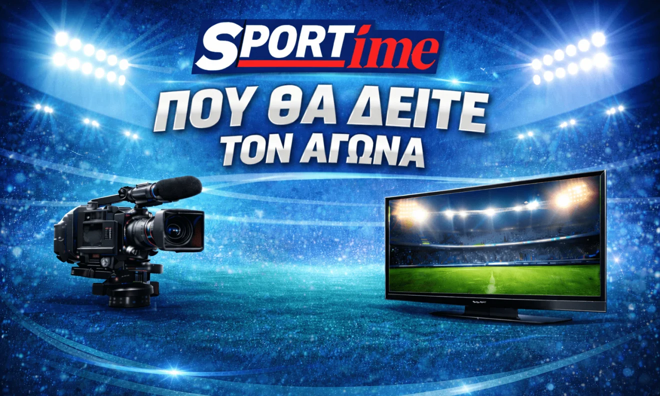 Ντόρτμουντ - Μάιντζ σε ματς με ένταση και πίεση, όπου το ξεκίνημα μπορεί να καθορίσει τον ρυθμό και την εξέλιξη.