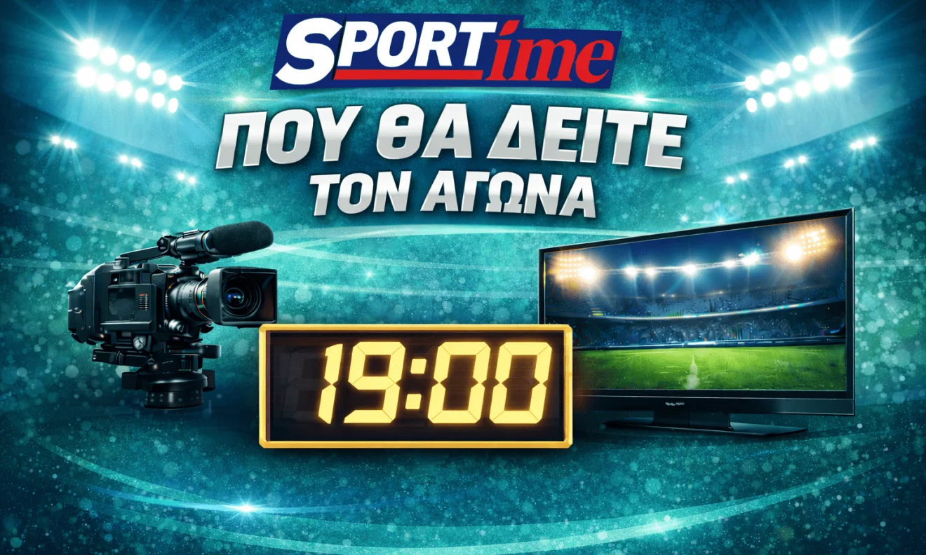 Λάτσιο - Αταλάντα με φόντο σημαντικούς βαθμούς, οι γηπεδούχοι για ώθηση και οι φιλοξενούμενοι για επιβεβαίωση και αποτέλεσμα.