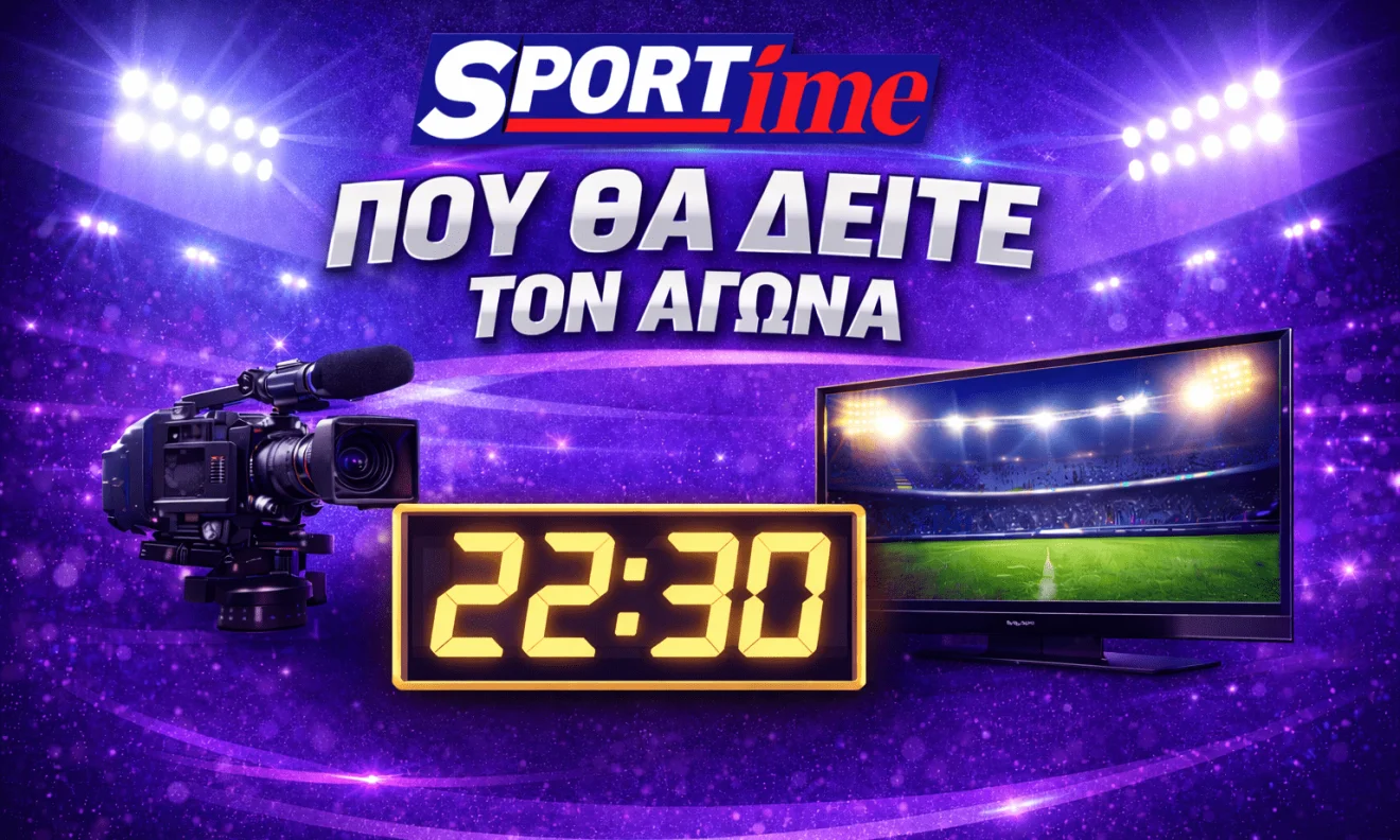 Ζιλ Βιθέντε - Μπράγκα με φόντο σημαντικούς βαθμούς, οι γηπεδούχοι για αντοχή και οι φιλοξενούμενοι για επιβεβαίωση και νίκη.