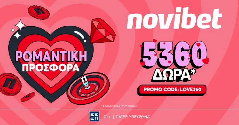 O έρωτας περνάει από την… Novibet με προσφορά* χωρίς κατάθεση!