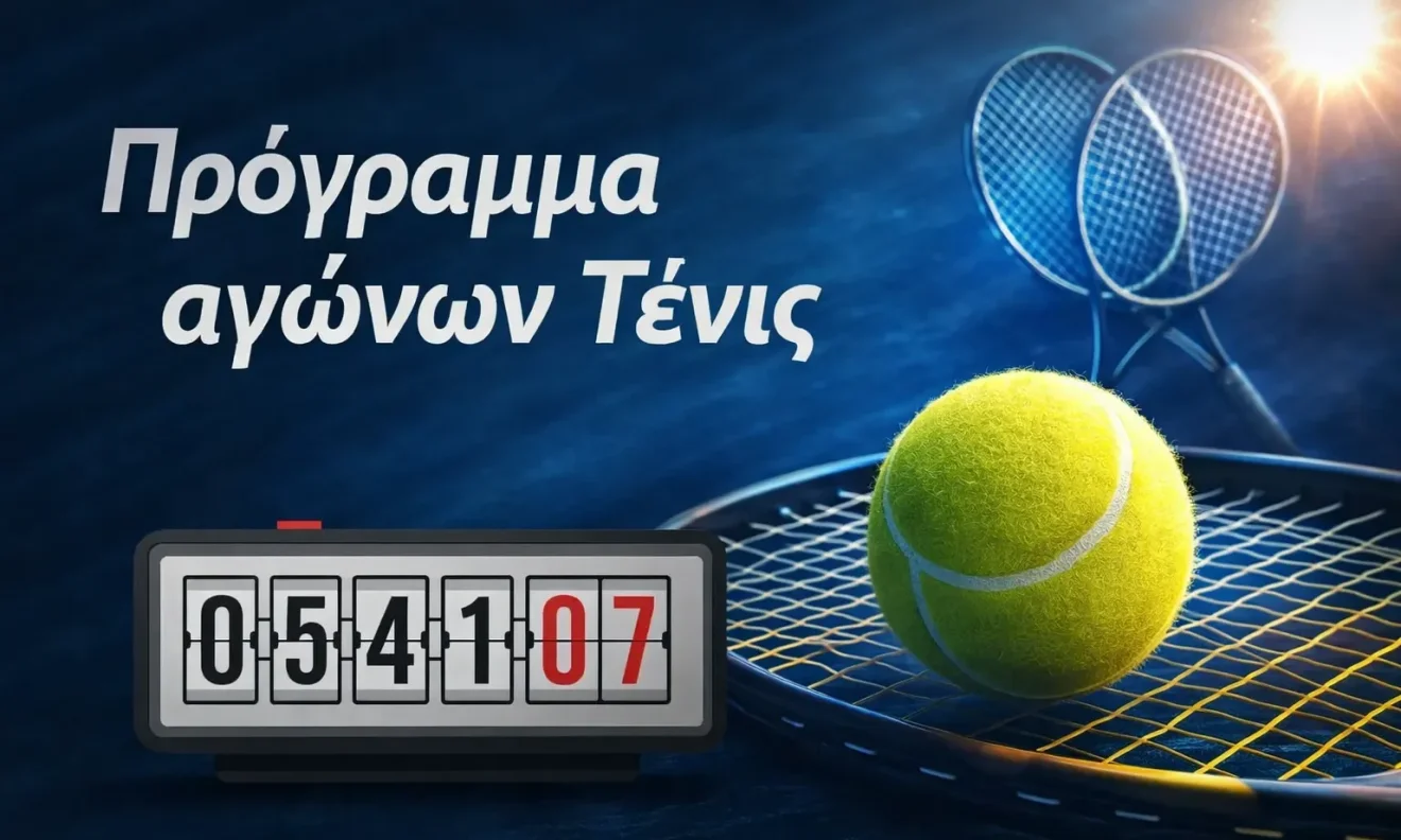 Το πρόγραμμα τένις φέρνει δυνατές μάχες σε ATP και WTA, με Ρότερνταμ, Μπουένος Άιρες και Ντουμπάι να κρατούν ψηλά το ενδιαφέρον σήμερα.