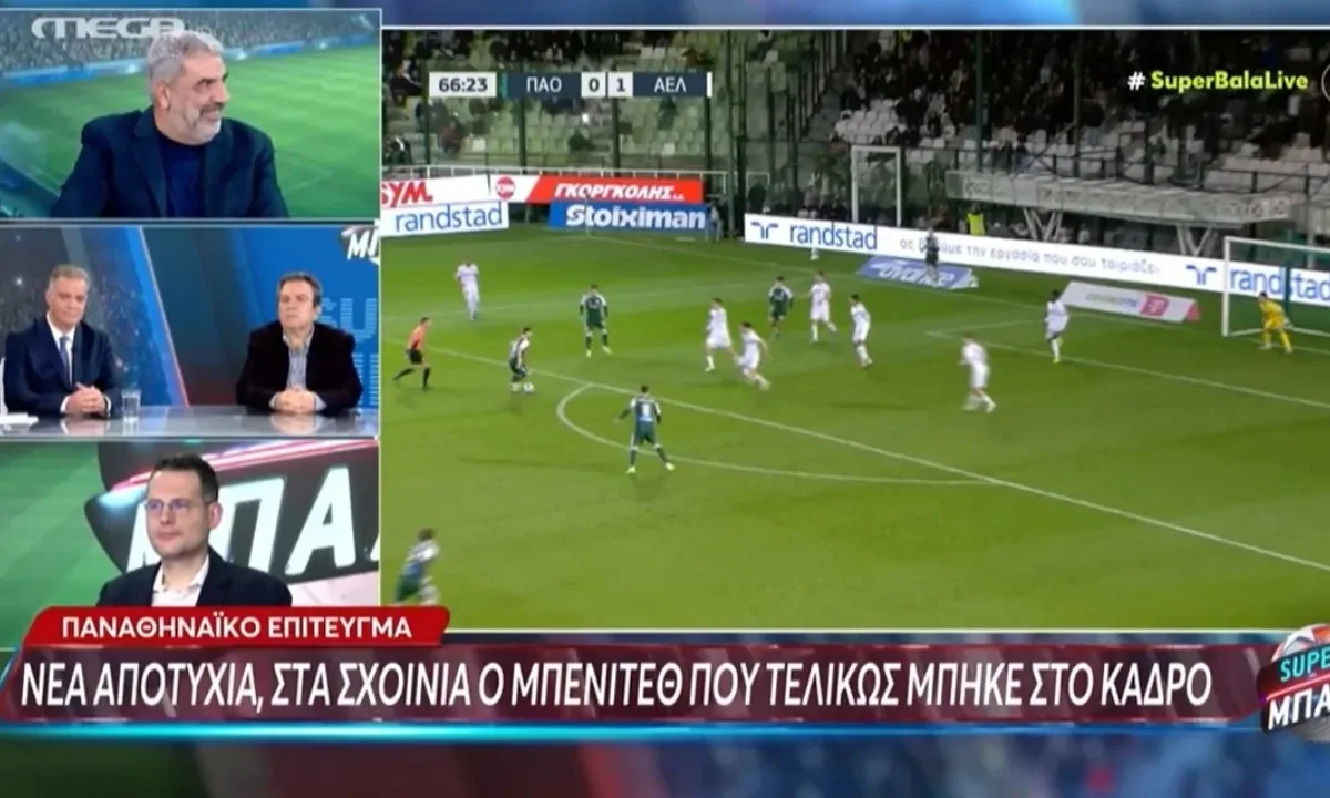 Καυστικός στο σχόλιό του για τον Ράφα Μπενίτεθ και γενικότερα για τον Παναθηναϊκό ήταν ο Αντώνης Καρπετόπουλος στο MEGA…