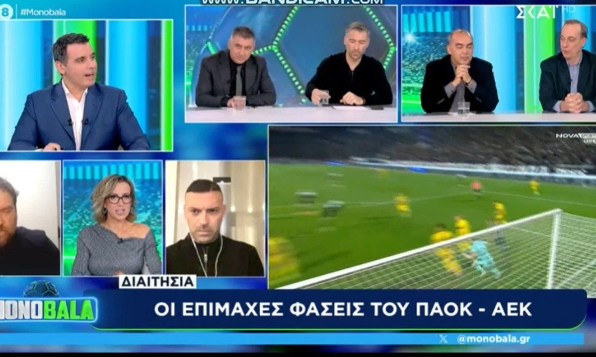 Απλός, λιτός και περιεκτικός ήταν ο διαιτητής του ΠΑΟΚ – ΑΕΚ σύμφωνα με όσα είπε στον ΣΚΑΪ η Ελένη Λαμπαδαρίου