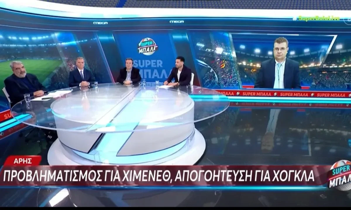 Τίποτε δεν άφησαν να πέσει κάτω στο MEGA στον σχολιασμό τους για τον Άρη. Παίκτες, προπονητή, όλα! Μορόν, Χιμένεθ, Χόνγκλα...