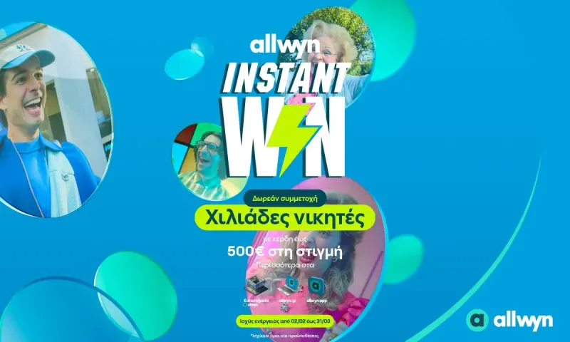 Instant Win: Η νέα εμπειρία διασκέδασης βρίσκεται στα καταστήματα Allwyn – Κέρδη έως 500 ευρώ στη στιγμή σε χιλιάδες τυχερούς με δωρεάν συμμετοχή στα καταστήματα Allwyn