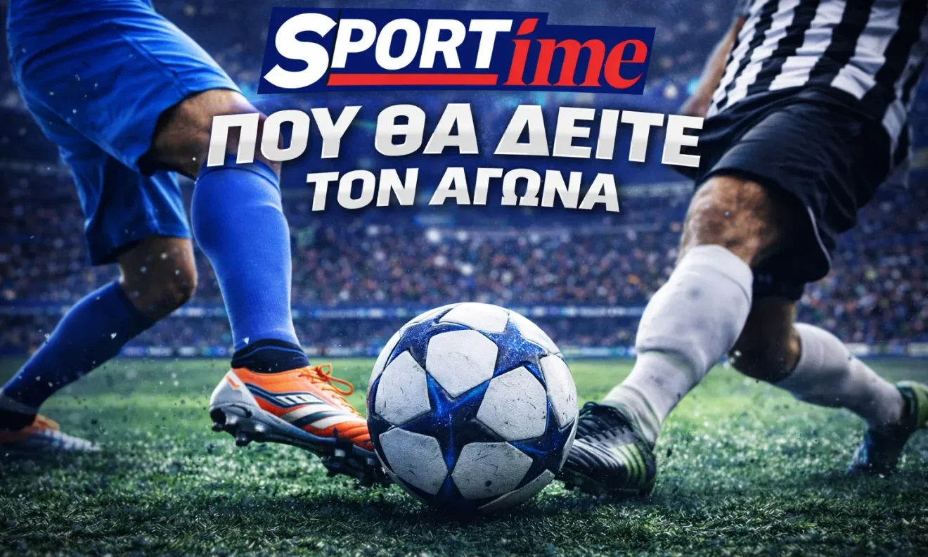 Μπόντο Γκλιμτ - Ίντερ ευρωπαϊκή δοκιμασία με ένταση και ταχύτητα, σε ματς που απαιτεί καθαρές αποφάσεις και διάρκεια από το πρώτο λεπτό.