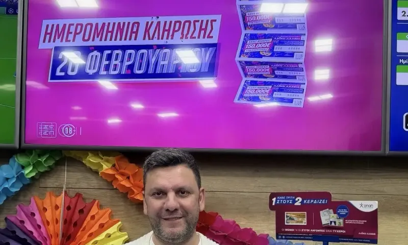 Απόκριες με το Λαϊκό Λαχείο: Στη μισή τιμή οι λαχνοί της ειδικής κλήρωσης που θα πραγματοποιηθεί την Παρασκευή 20 Φεβρουαρίου - Έπαθλο 150.000 ευρώ στην τυχερή πεντάδα