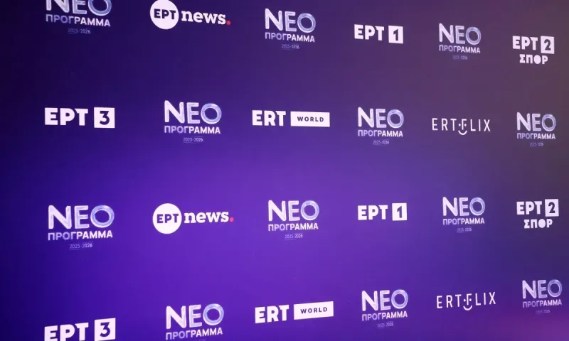 Αλλαγές στην ΕΡΤ – Νέος σχεδιασμός και επανεξέταση προγράμματος