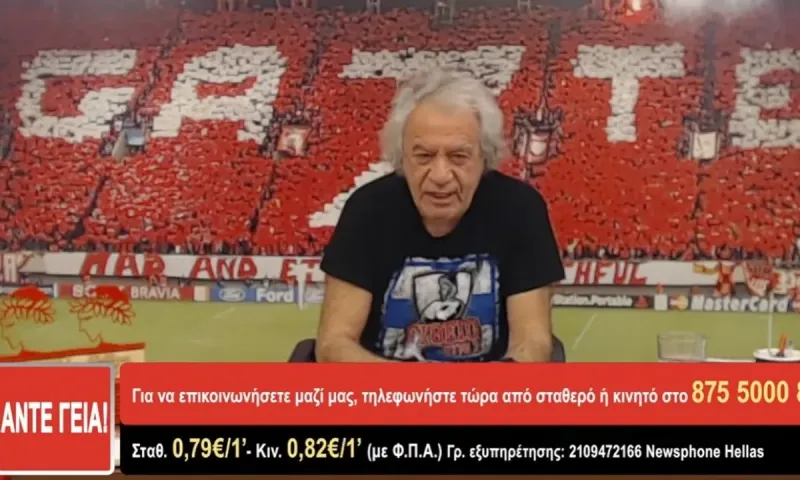 Τσουκαλάς για τελικό μπάσκετ : «Θα χάσετε κι ας έχουμε τραυματίες»… (vid)