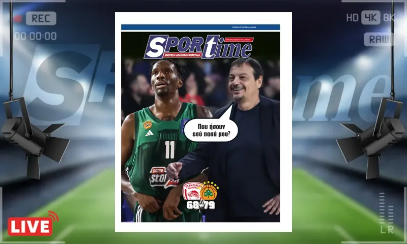 Πρωτοσέλιδο Sportime (22/2): Βρήκε αυτό που του έλειπε ο Αταμάν
