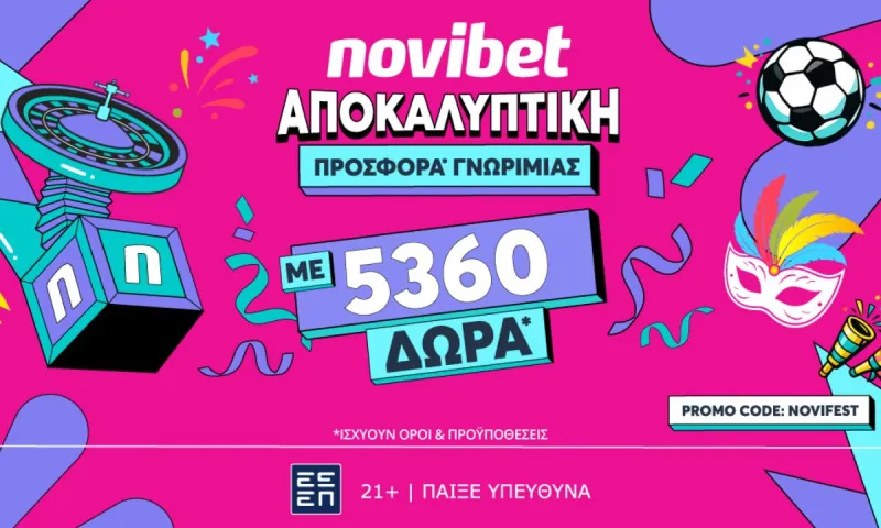 Novibet: EINAI 5.000+ ΔΩΡΑ και ΕΙΝΑΙ ΧΩΡΙΣ ΚΑΤΑΘΕΣΗ!