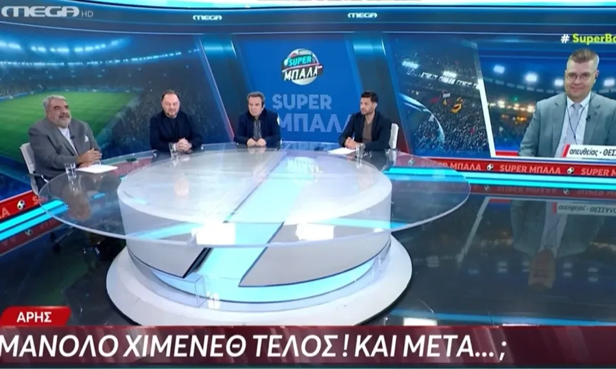 Απορούσαν στο MEGA για το ποιος θα είναι ο επόμενος προπονητής στον Άρη, ωστόσο όλα ήταν κανονισμένα από τον Καρυπίδη