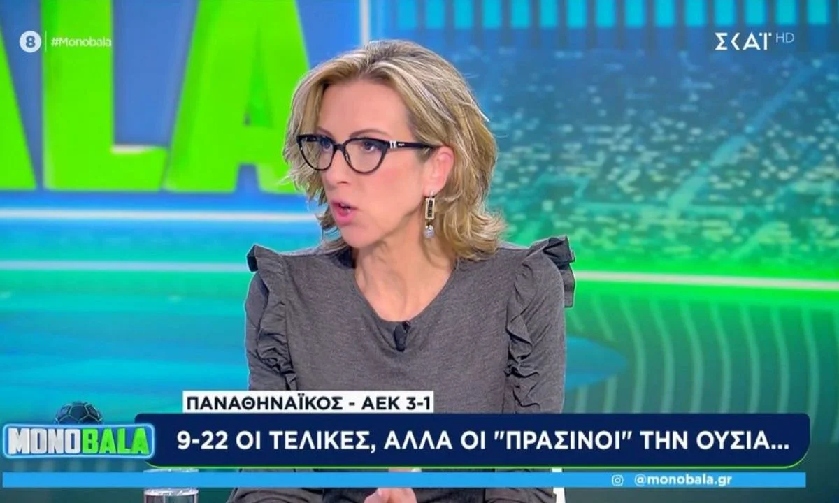 Σε κακή μέρα η διαιτητική ομάδα της αναμέτρησης του ΟΦΗ – Παναθηναϊκός, σύμφωνα με την Ελένη Λαμπαδαρίου...
