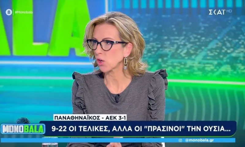 Έξαλλη η Ελένη Λαμπαδαρίου για τη διαιτησία στο ΟΦΗ – Παναθηναϊκός (vid)