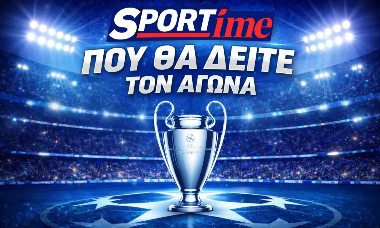 Νιουκάστλ - Καραμπάχ ευρωπαϊκή μονομαχία με πίεση, ρυθμό και λεπτομέρειες που μπορούν να κρίνουν την έκβαση της αναμέτρησης.