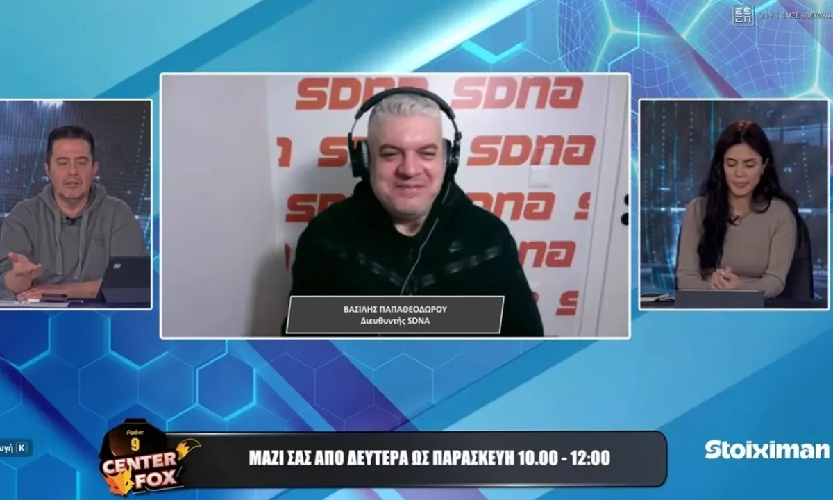 Βασίλης Παπαθεοδώρου : Ολυμπιακός 1925 ή Θρύλος 1925 για NBA Europe!