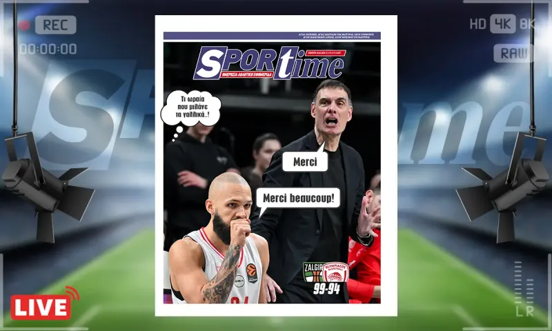 Πρωτοσέλιδο Sportime (26/2): Είμαστε (πάλι) μία ωραία ατμόσφαιρα