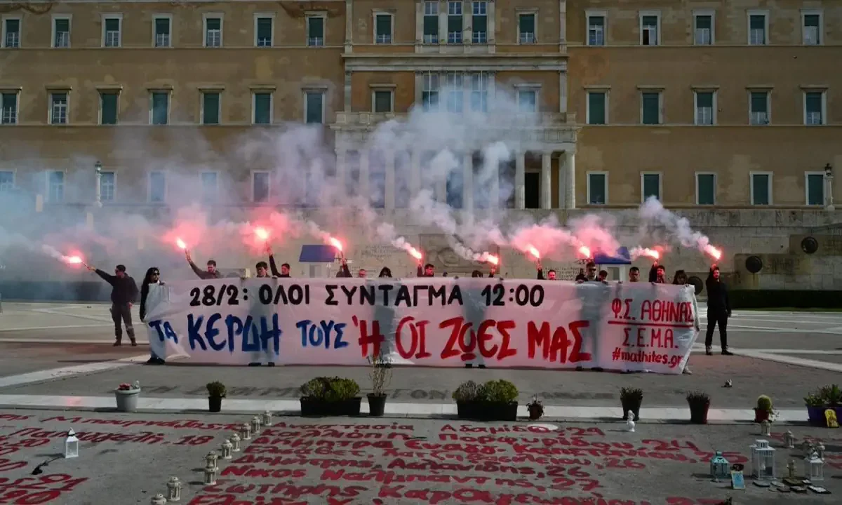 Ο παλμός της νεολαίας χτύπησε ζωντανός στα συλλαλητήρια μνήμης για τα Τέμπη - «Το έγκλημα στα Τέμπη δεν θα συγκαλυφθεί».