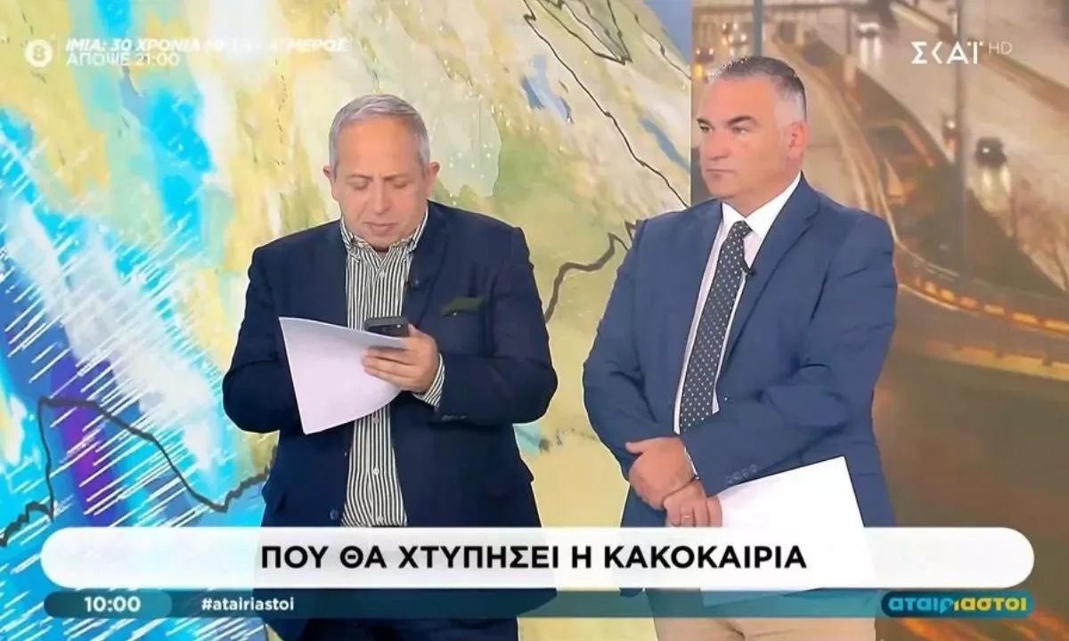 Τι αποφασίζει ο ΣΚΑΪ για το δίδυμο Κούτρα και Ντσούνο; Τα συμβόλαια λήγουν τον Ιούλιο και το κανάλι εξετάζει την επόμενη μέρα.