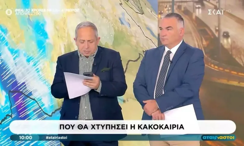 ΣΚΑΪ: Απόφαση για το δίδυμο της πρωινής ζώνης