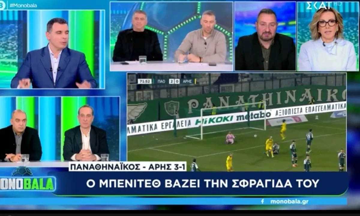 Δεν άρεσε η διαιτησία του Μπόγκναρ στο Παναθηναϊκός – Άρης στην Ελένη Λαμπαδαρίου. Αναλυτικά το σχόλιό της στον ΣΚΑΪ.