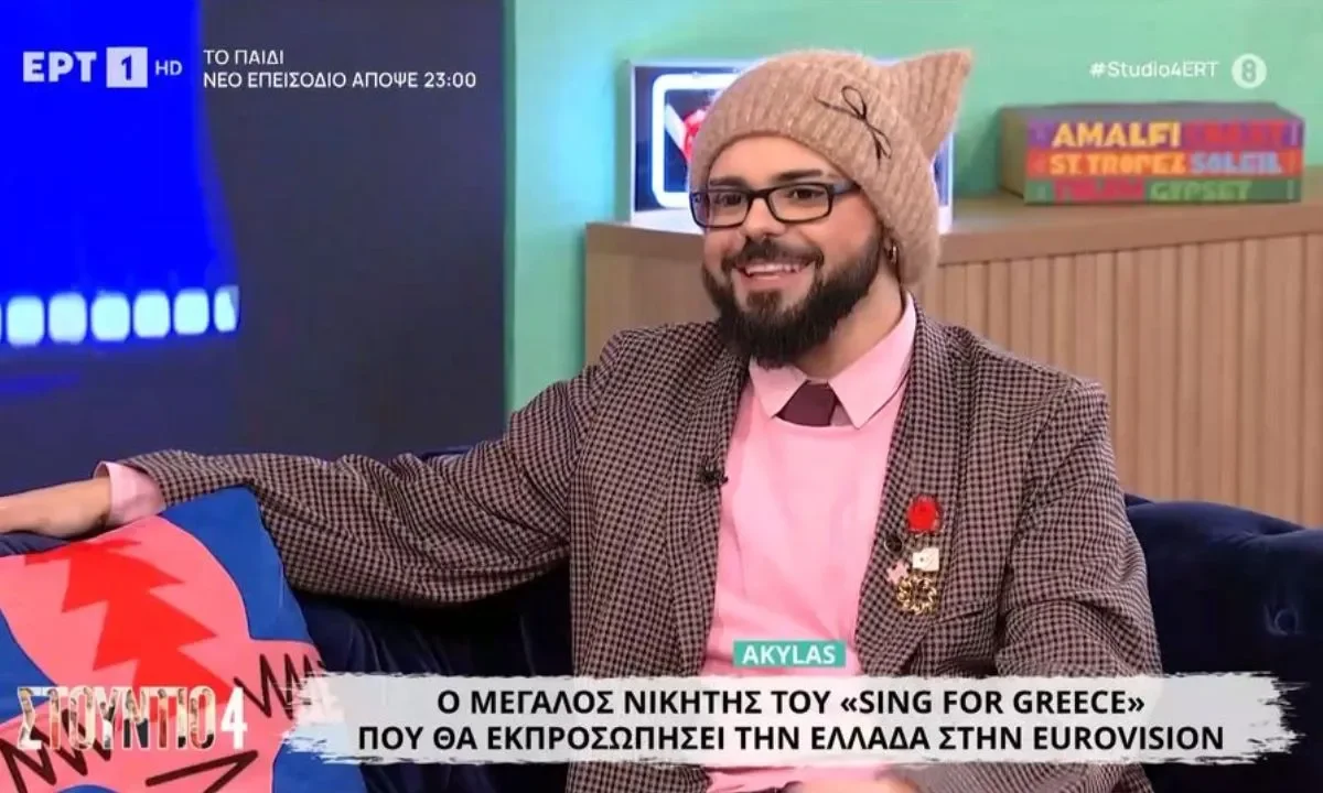 Ο Ακύλας προχωρά σε νέα οπτικοποίηση του «Ferto» και ετοιμάζει την τελική μορφή της εμφάνισής του για τη Eurovision. Τι θα παραδώσει στην EBU.